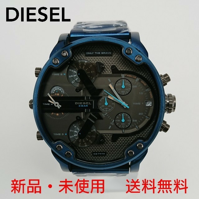 新品 ディーゼル DIESEL  DZ7414 送料込み 腕時計