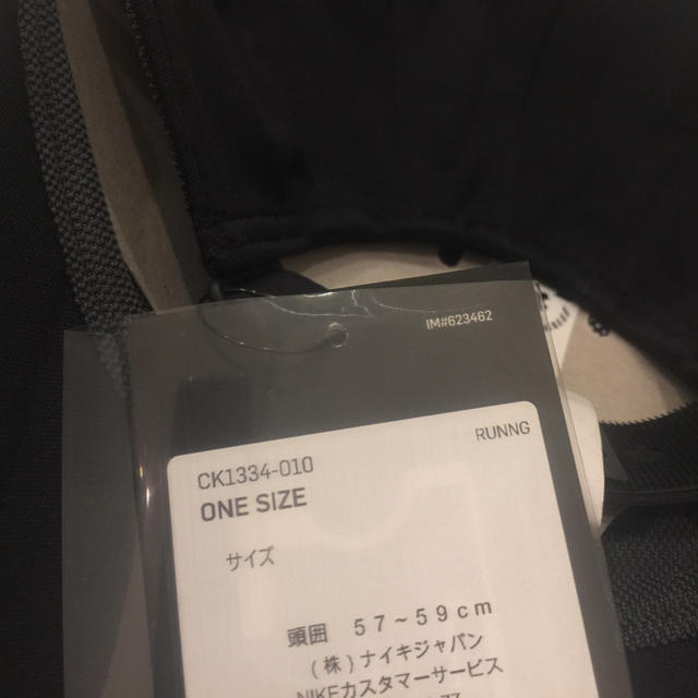 NIKE(ナイキ)のNIKE CAP ナイキ キャップ メンズの帽子(キャップ)の商品写真