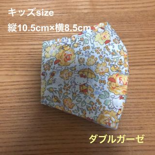 ハローキティ(ハローキティ)の【キッズsize】リバティ　キティ　インナーマスク  ダブルガーゼ(外出用品)