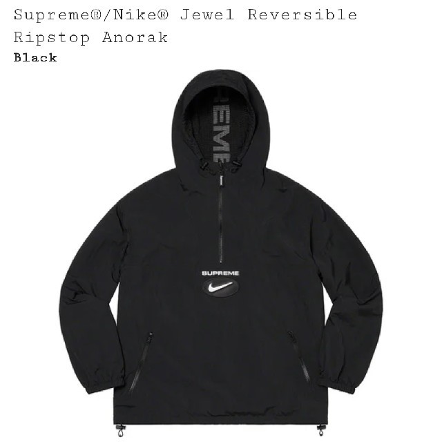 【黒M】Supreme Nike Jewel Reversible Anorak