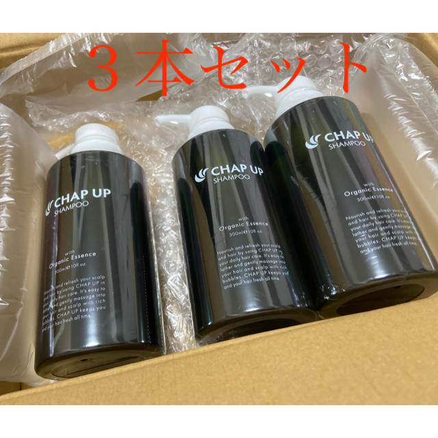 CHAP UP チャップアップシャンプー　300ml ×3本