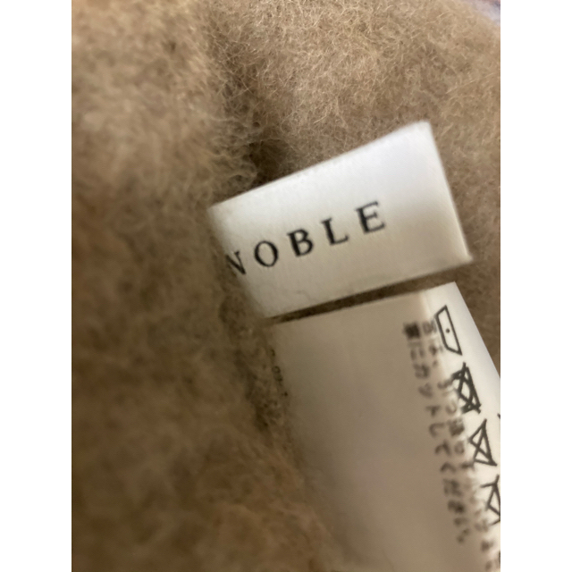 NOBLE ラクーンニットオーバーカーディガン