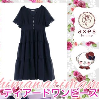 アクシーズファム(axes femme)の新品未使用　アクシーズ　ティアードワンピース　M　一番人気の紺(ひざ丈ワンピース)