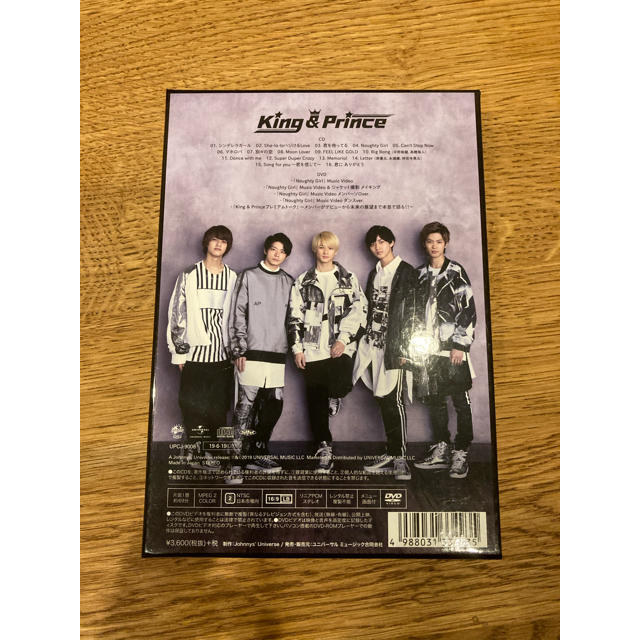 Johnny's(ジャニーズ)のking&prince 1stアルバム エンタメ/ホビーのタレントグッズ(アイドルグッズ)の商品写真