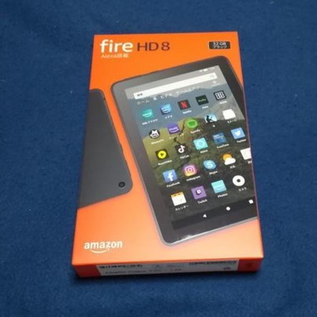 Fire HD 8  (第10世代) タブレット ブラック 32GB 新品未開封スマホ/家電/カメラ