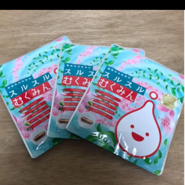 スルスルむくみん 62粒入×3袋【専用ケース付】 - ダイエット食品