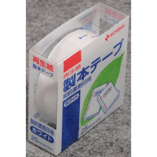 ニチバン 製本テープ ２５ｍｍ×１０ｍ 契印用ホワイト １巻 ＢＫ