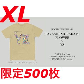 【XL】新品 村上隆 × ゆず YUZUTARO Tシャツ 500枚限定