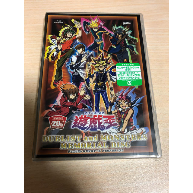 日本最大の 高騰中 遊戯王 DVD メモリアルディスク ブラックマジシャン ...