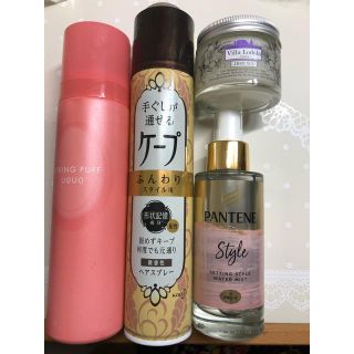 ヘアケア　まとめ売り(ヘアスプレー)