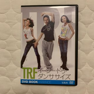 タカラジマシャ(宝島社)のDVD TRFイージー・ドゥ・ダンササイズ(スポーツ/フィットネス)