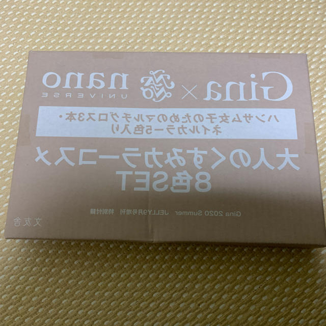 nano・universe(ナノユニバース)のカラーコスメ8色セット。ネイルカラー5色、マルチグロス3本 コスメ/美容のネイル(マニキュア)の商品写真