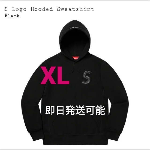 パーカーsupreme Slogo hooded sweat Sロゴ　シュプリーム