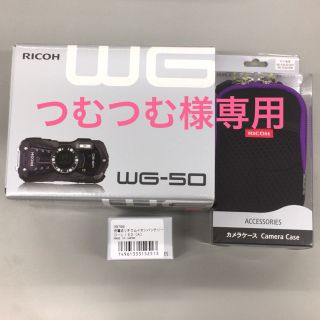 リコー(RICOH)のリコー　防水デジタルカメラ WG-50 ブラック(コンパクトデジタルカメラ)