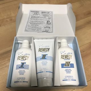 サンドラッグ　株主優待　REMEDY 3点セット(シャンプー/コンディショナーセット)