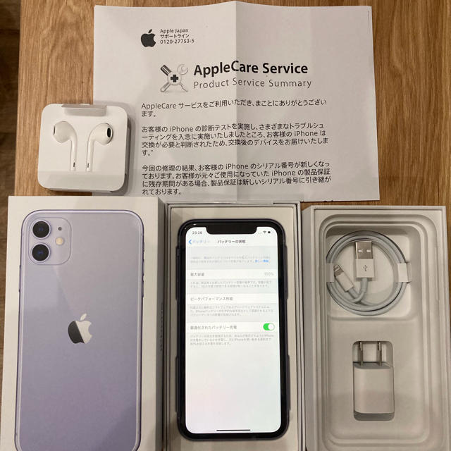 iPhone11 64GB SIMフリー版 パープル 新品交換品