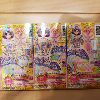 アイカツスターズ(アイカツスターズ!)のレインボーシェリーパープル　アイカツオンパレード　(その他)