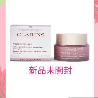 クラランス(CLARINS)の【新品未開封】クラランスCLARINSマルチアクティブデイクリーム(フェイスクリーム)