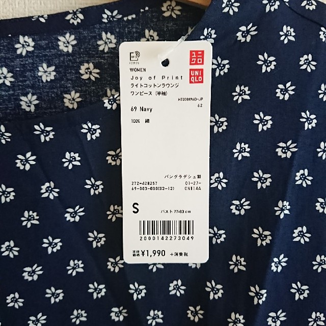 UNIQLO(ユニクロ)の☆新品☆ ユニクロ Joy of Print ラウンジワンピース S ネイビー レディースのワンピース(ひざ丈ワンピース)の商品写真