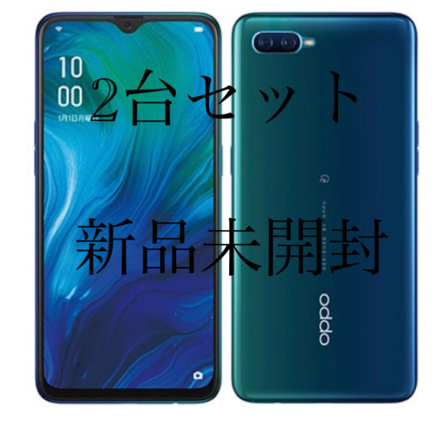 スマートフォン/携帯電話OPPO Reno A ブルー　64GB Simフリー