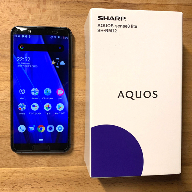 AQUOS sense3 lite ★ガラスフィルム、ケース付き