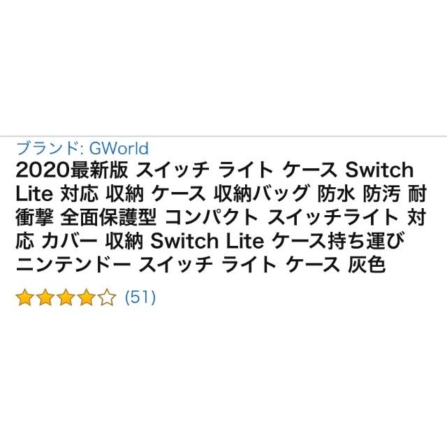 【定価以下】NintendoSwitchLite本体+保護ケース+microSD