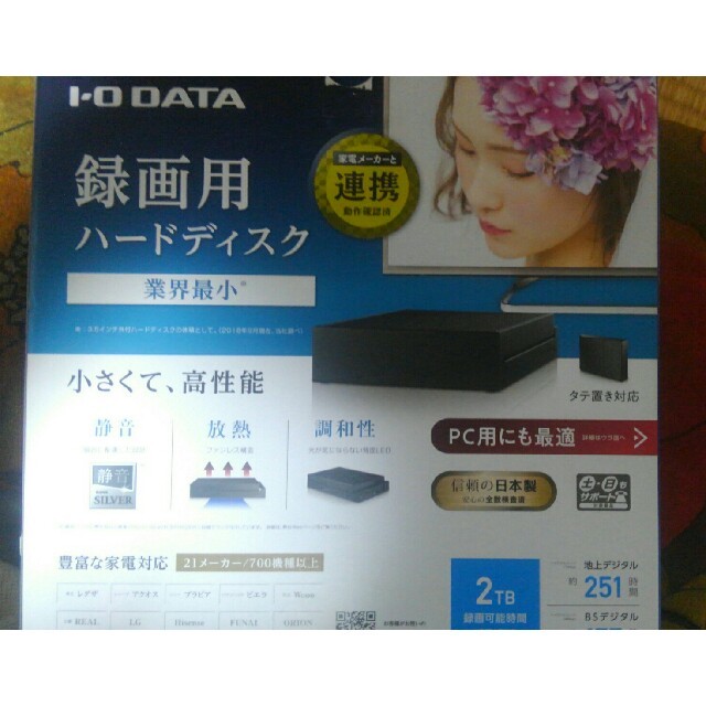 IODATA - 【値下げ美品】 I・O DATA 外付けHDD 2TB の通販 by かずっち ...