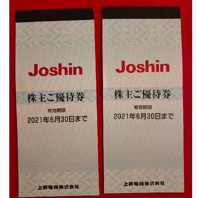 Joshin株主優待券 24000円分 上新電機 ジョーシン 【オープニング