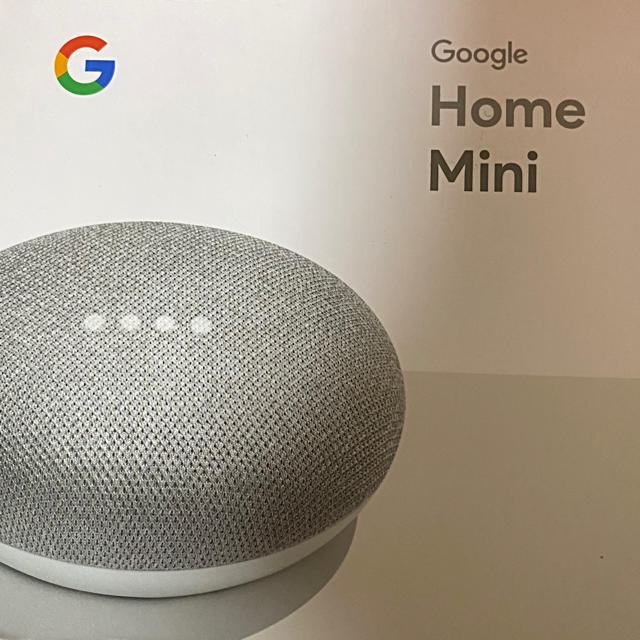 【新品・未使用】Google Home Mini CHALK スマホ/家電/カメラのオーディオ機器(スピーカー)の商品写真