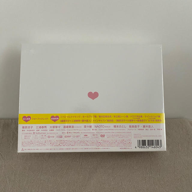 新品】ラストシンデレラ☆DVD-BOXの通販 by a's shop｜ラクマ