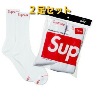 大人気✴supreme hanes crew socks ソックス⭐白2足セット(ソックス)