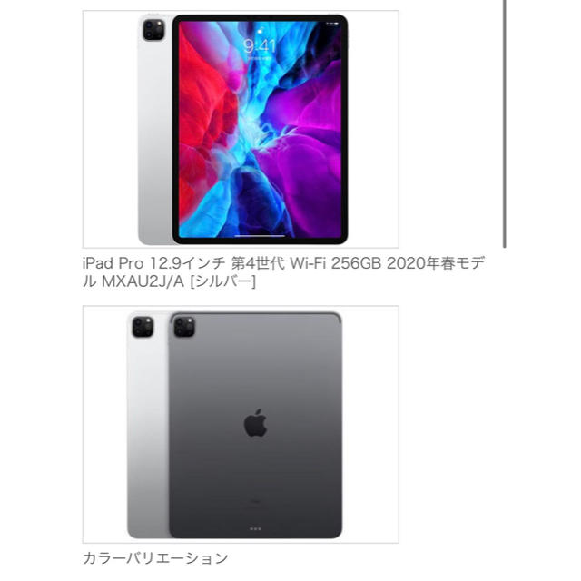 Apple(アップル)のoffice アイテム福袋 スマホ/家電/カメラのPC/タブレット(ノートPC)の商品写真