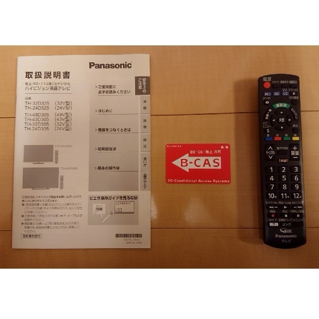 Panasonic(パナソニック)のPanasonic VIERA 24型 テレビ TH-24D305 スマホ/家電/カメラのテレビ/映像機器(テレビ)の商品写真