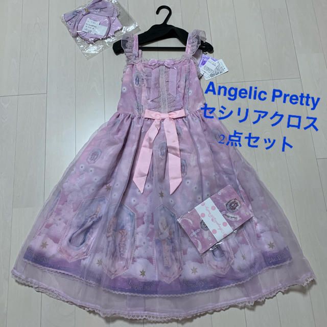 Angelic Pretty セシリアクロス ピンク 2点セット | フリマアプリ ラクマ