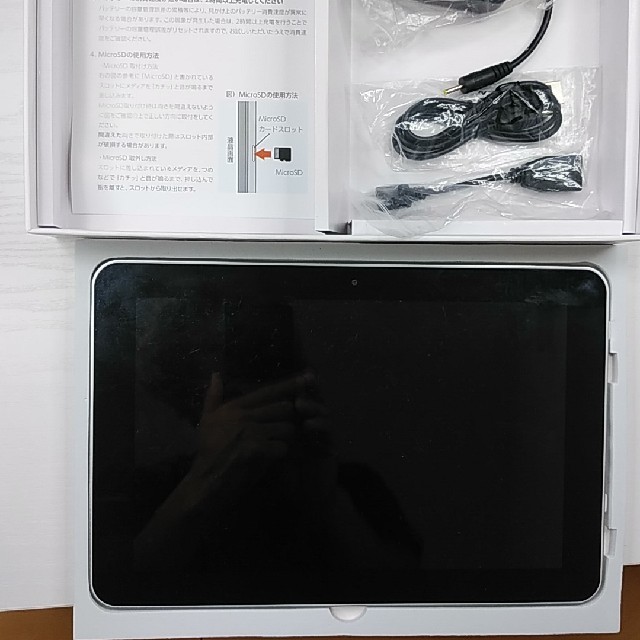 FORCE Tab スマホ/家電/カメラのPC/タブレット(タブレット)の商品写真