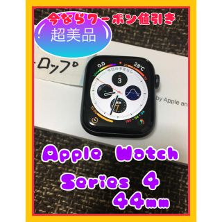 アップルウォッチ(Apple Watch)の超美品！！Apple Watch series4 GPSモデル44mm 本体のみ(腕時計(デジタル))