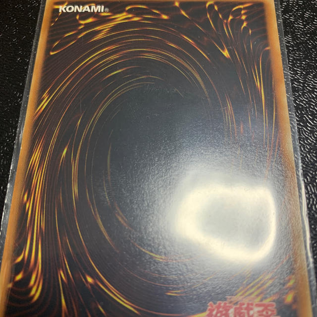 遊戯王(ユウギオウ)の神炎皇ウリア　レリーフ エンタメ/ホビーのトレーディングカード(シングルカード)の商品写真