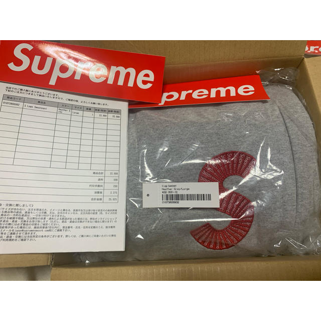 Supreme(シュプリーム)のsupreme Sロゴ long sweat pants メンズのパンツ(ワークパンツ/カーゴパンツ)の商品写真