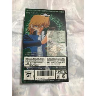 遊戯王ストラクチャーデッキ　城之内編　Volume.2 新品未開封