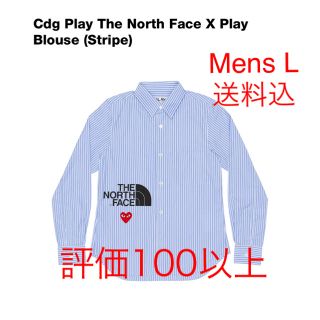 ザノースフェイス(THE NORTH FACE)のCdg Play The North Face X Play Blouse L(シャツ)