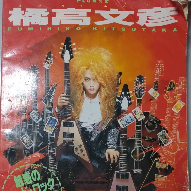 ハードロックギター教則VHS.etc15本セットまとめ売り