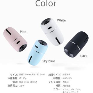 humidifier  USB加湿器　超音波式微細ミスト　本体ブラック(加湿器/除湿機)