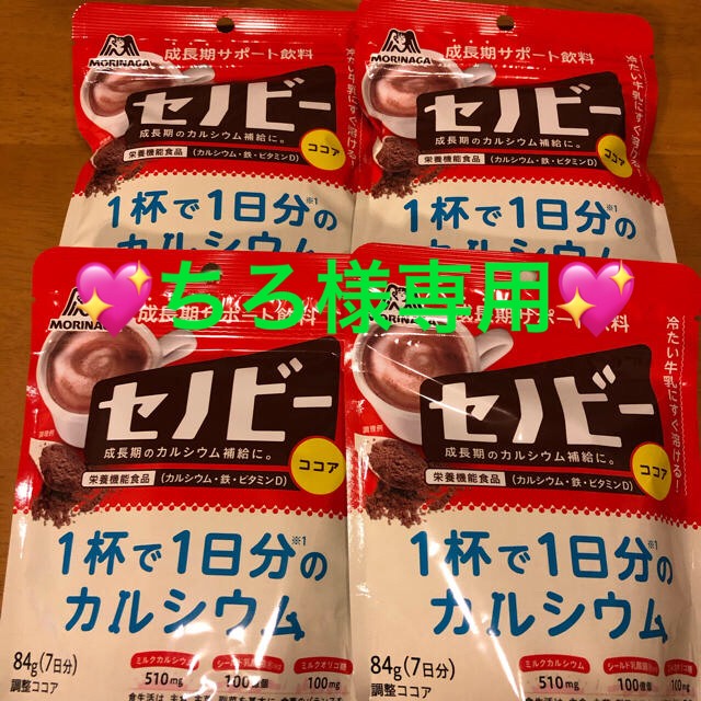 森永製菓(モリナガセイカ)の☆ セノビー　84g×4袋　☆ 食品/飲料/酒の健康食品(その他)の商品写真