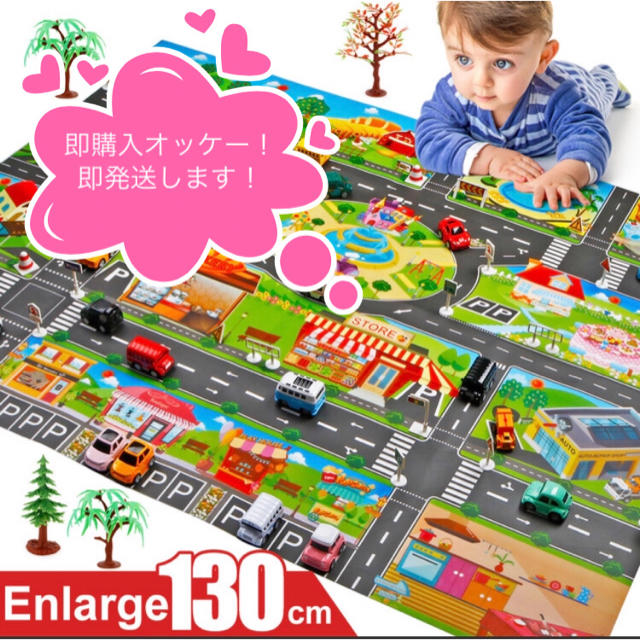 プレイマット ベビー 子供 道路 ミニカー 英語 マップ 知育玩具 【送料無料（一部地域を除く）】