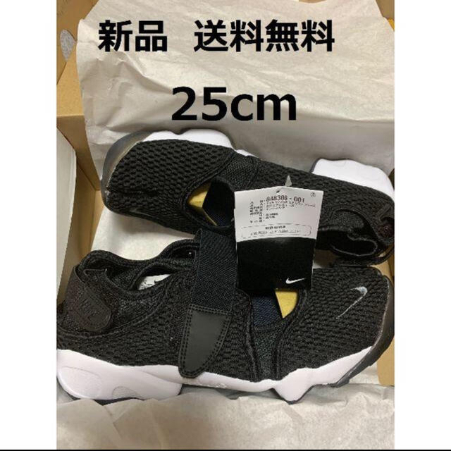 新作♪新品25cm ナイキ エア リフト♪NIKE RIFT