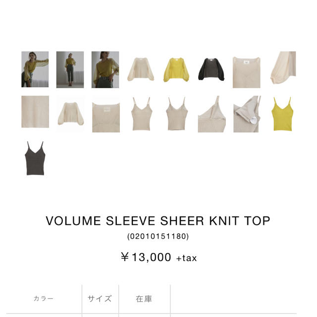 アメリヴィンテージ✨ VOLUME SLEEVE SHEER KNIT TOP 1