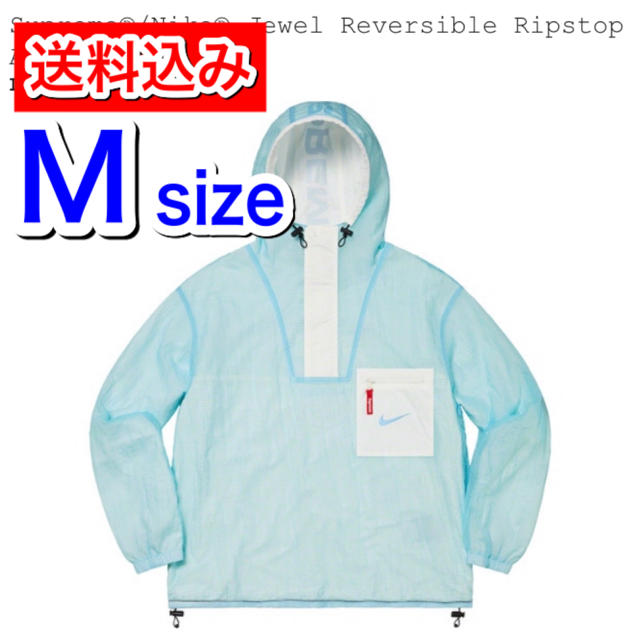 Supreme Nike Anorak  Light Blue M