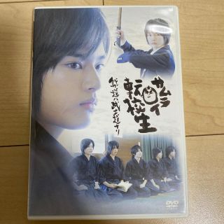 ジャニーズウエスト(ジャニーズWEST)のサムライ転校生～我ガ道ハ武士道ナリ～DVDスペシャルエディション DVD(TVドラマ)