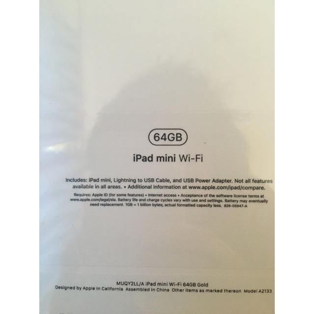 未開封 Apple iPad mini 5 ゴールド 64G wifi