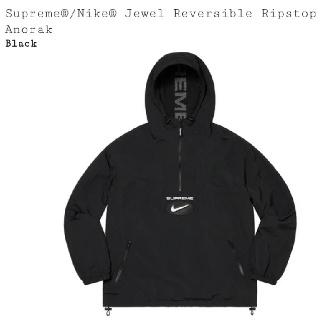 Supreme Nike Reversible Ripstop Anorakシュプリーム